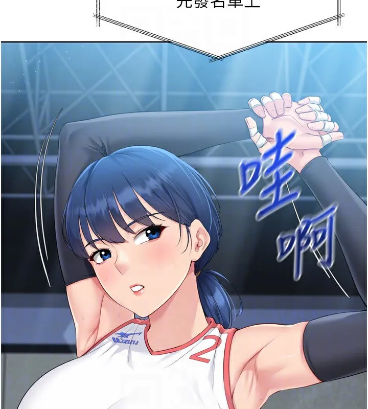 第43话-你现在是转移目标了吗? 67